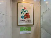 株式会社百万弗の画像