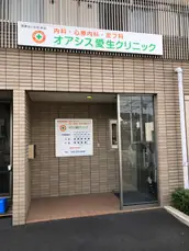 医療法人社団絆会の画像