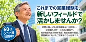 WDB株式会社の画像
