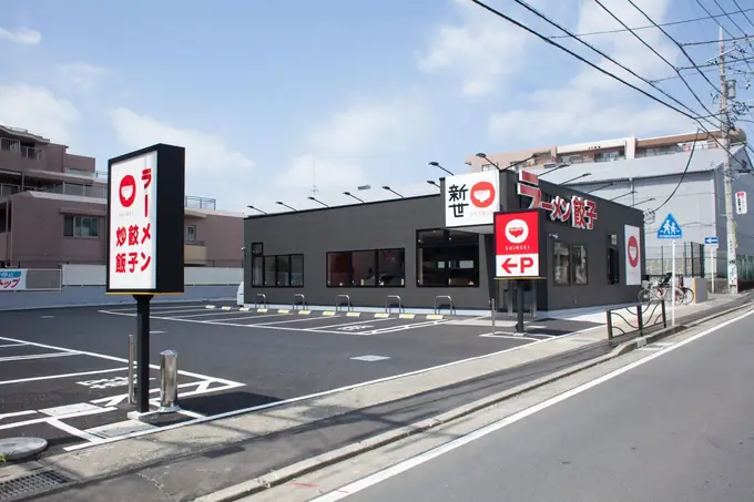【未経験OK／1日4時間〜OK】ラーメン中華食堂調理スタッフ募集！50歳〜70歳活躍中の画像1枚目