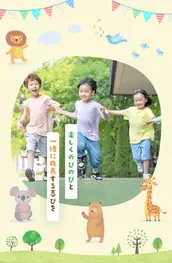日欣商事株式会社の画像