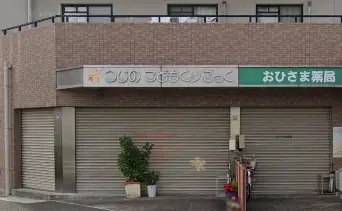 小児科クリニックの医療事務員／未経験でもOK・年間休日120日（50歳以上も活躍中）の画像1枚目