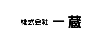 株式会社一蔵
