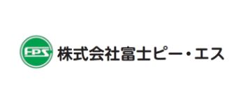 株式会社 富士ピー・エス